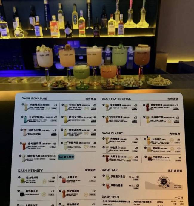 年轻人不愿为夜店溢价买单了 平价鸡尾酒馆兴起