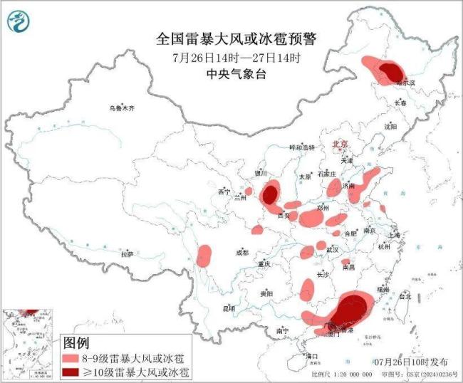 红霞持续北上 河南局地有龙卷可能 多地迎强降水挑战