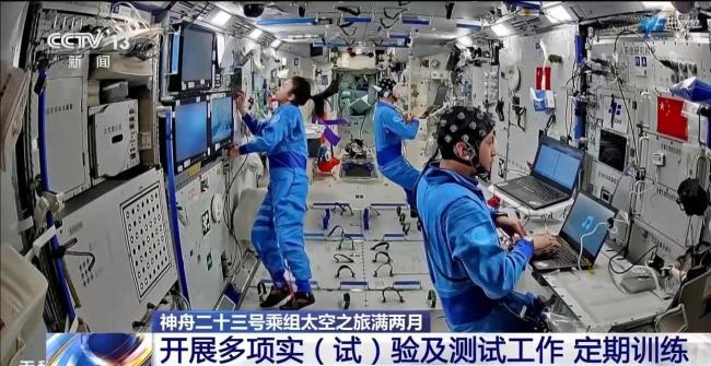 黎家盈等人太空之旅已满两月 科学实验进展顺利