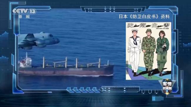 日本若主动攻击无异于以卵击石 军力扩张隐患重重