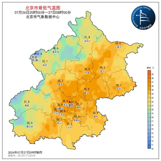 未来三天北京持续闷热 湿度大易中暑