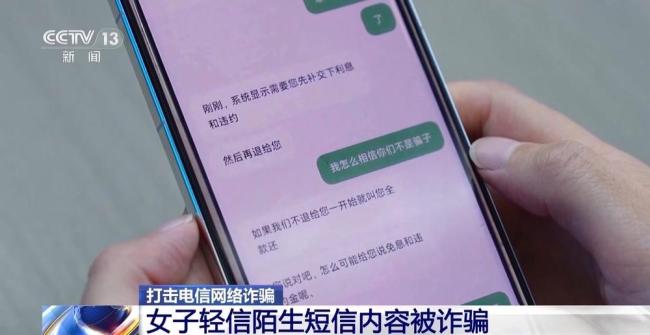 电诈又有新花招 利用手机卡实施远程诈骗