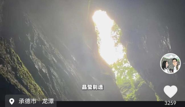 龙潭天坑景区回应一日可看四季 夏日冰瀑奇观引游客赞叹