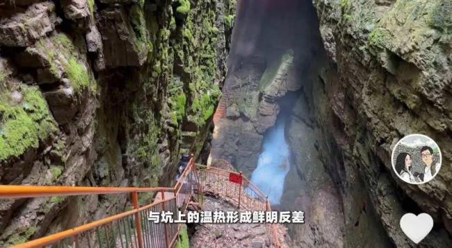 地面30多度 天坑底部却可见大冰块 夏日里的天然“冰箱”
