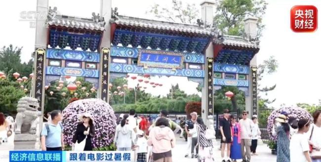 电影《八仙！》让山东蓬莱爆火 票房口碑双丰收