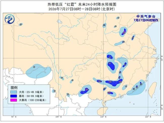 下一个台风白海豚或将生成 新台风酝酿中