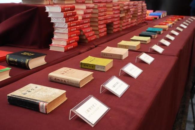 《新华字典》第13版出版座谈会举行 新时代辞书助力文化强国