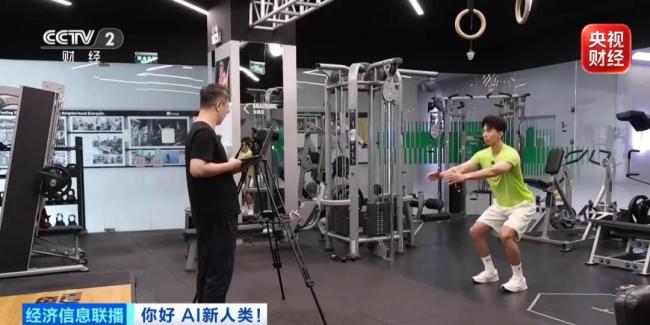 AI教练带火千亿元大市场 健身培训新变革