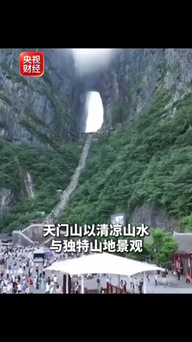 中国入境游何以“圈粉”世界 爆发式增长背后的魅力