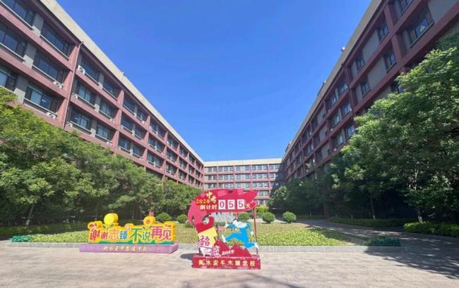 多名公职人员被举报2元买走8亿股权 学校风光背后的债务危机