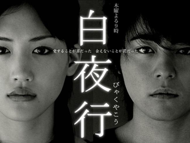 推理之王写完了自己的最后一章 东野圭吾逝世