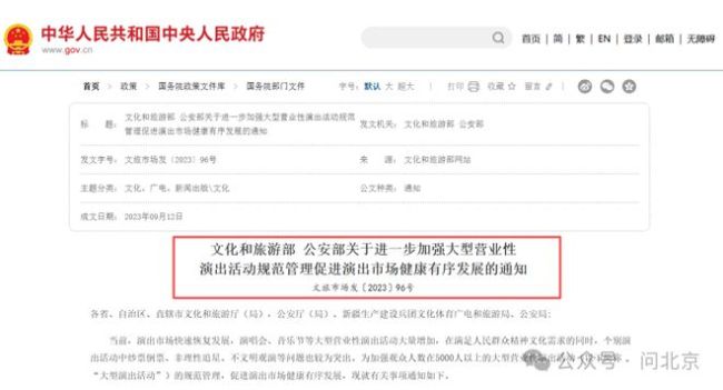 13岁女孩买错票秒退遭拒 家长起诉 未成年人购票争议