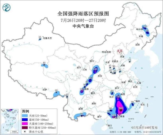 台风暴雨强对流等7预警齐发