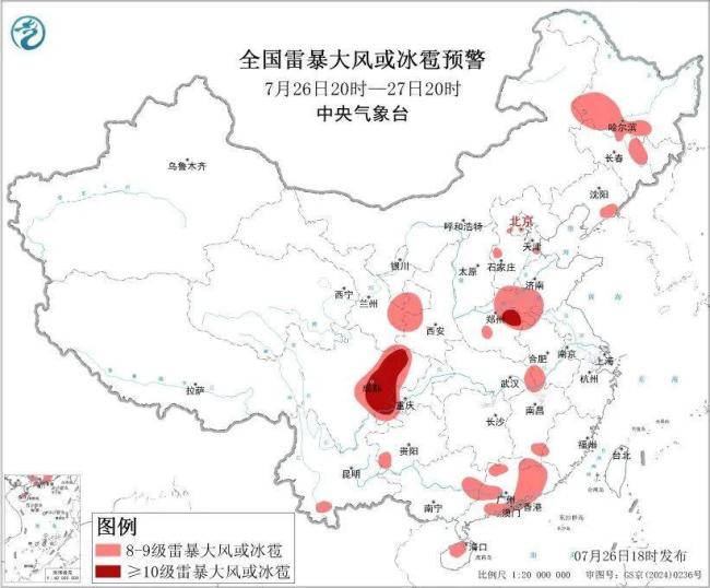 台风暴雨强对流等7预警齐发 多地面临极端天气考验