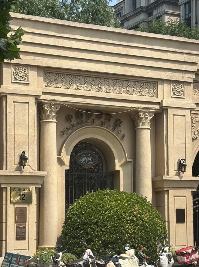 北京一小区周边不定时传来腐臭异味，影响健康吗？居民何时能放心开窗？
