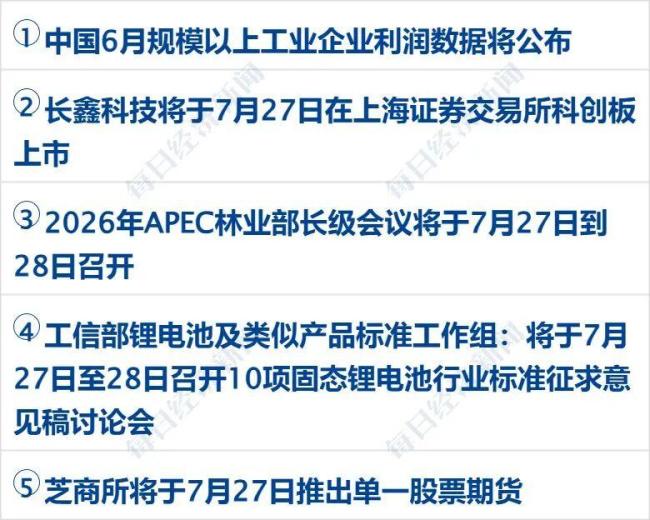 美军两晚未发动夜袭，伊朗军方：暂停对等打击 局势暂时缓和
