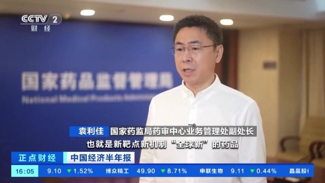 新新三样成中国新名片 AI、机器人、创新药引领外贸新格局
