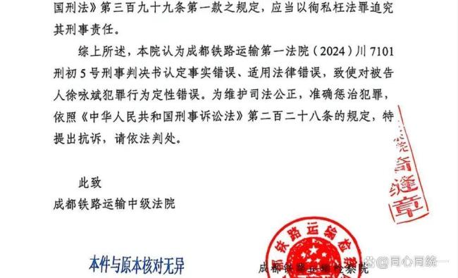 卖淫窝点被查多位民警被追责 无罪判决后再起波澜
