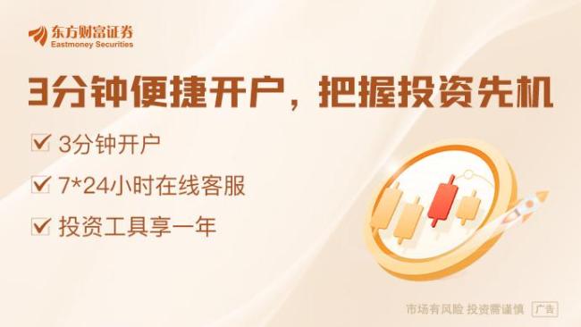 长鑫科技科创板上市三大看点