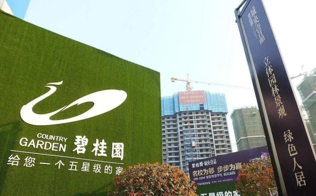 碧桂园卖飞500亿长鑫股权 保交楼的资金压力