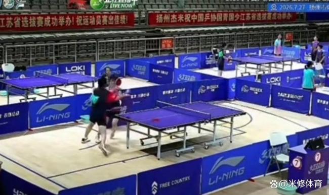 乒乓小将失利后拳击对手 官方通报