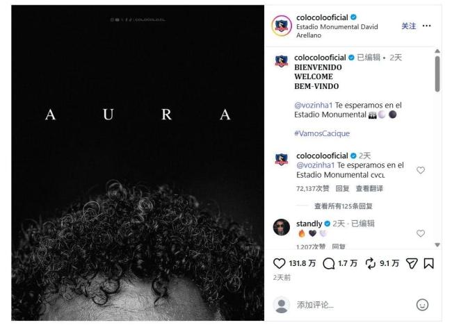 佛得角门将签约照系AI生成 假图片误导球迷