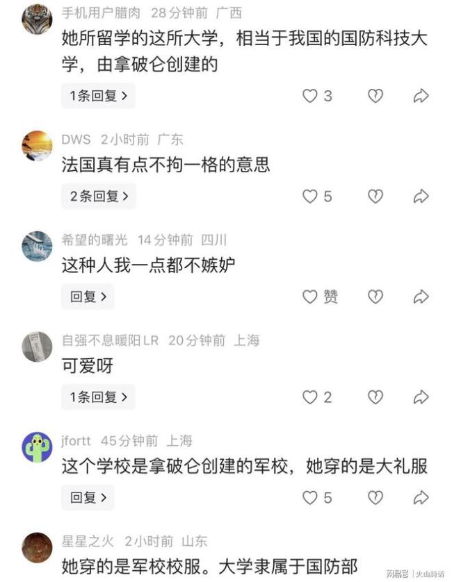 王虹北大录取照与巴黎理工学生照 数学之路的起点与辉煌