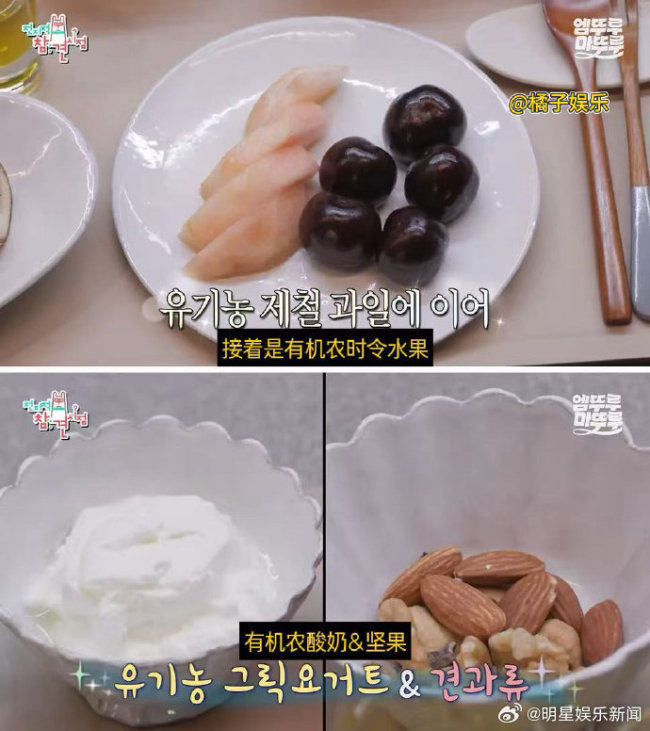 JYP在节目中公开坚持了20年的食谱
