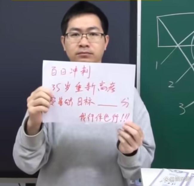 18岁考上清华，北京有3套房，35岁再战高考，38岁圆梦北大医学部 中年追梦者的逆袭