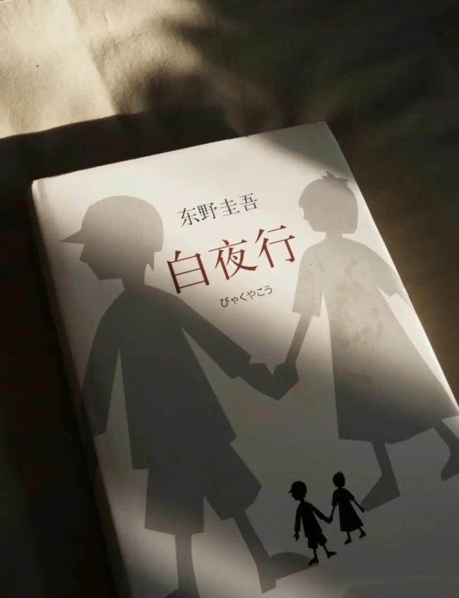 东野圭吾辞世，唯有感动长存