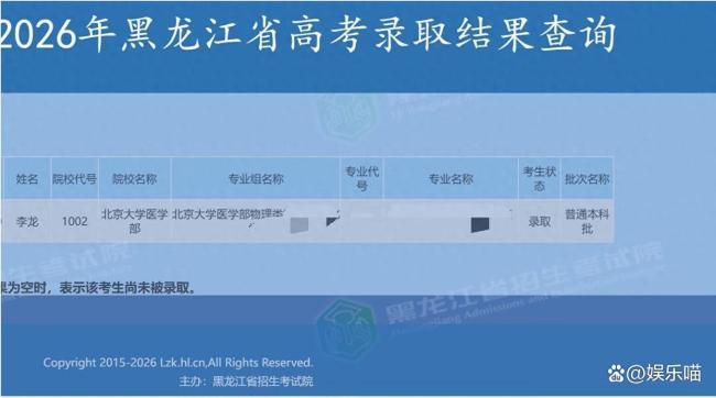 18岁考上清华，北京有3套房，35岁再战高考，38岁圆梦北大医学部 中年追梦者的逆袭
