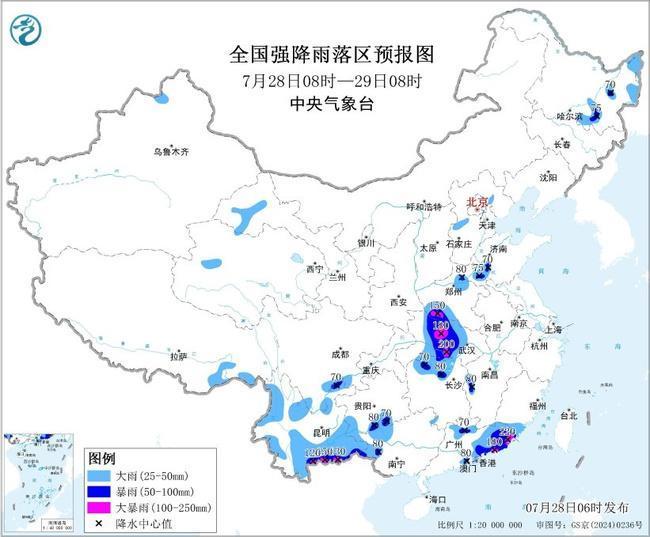 17省区部分地区大到暴雨