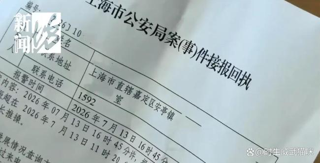 男童在早教馆被陌生人戳脑门 家长冲动引发争议