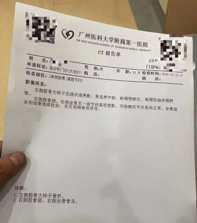 骑手被坑绊倒道路方被判同责 私了提议遭拒引发争议