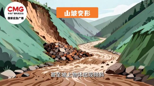 山洪前男子拍到乌云提前带娃撤离 幸运躲过一劫