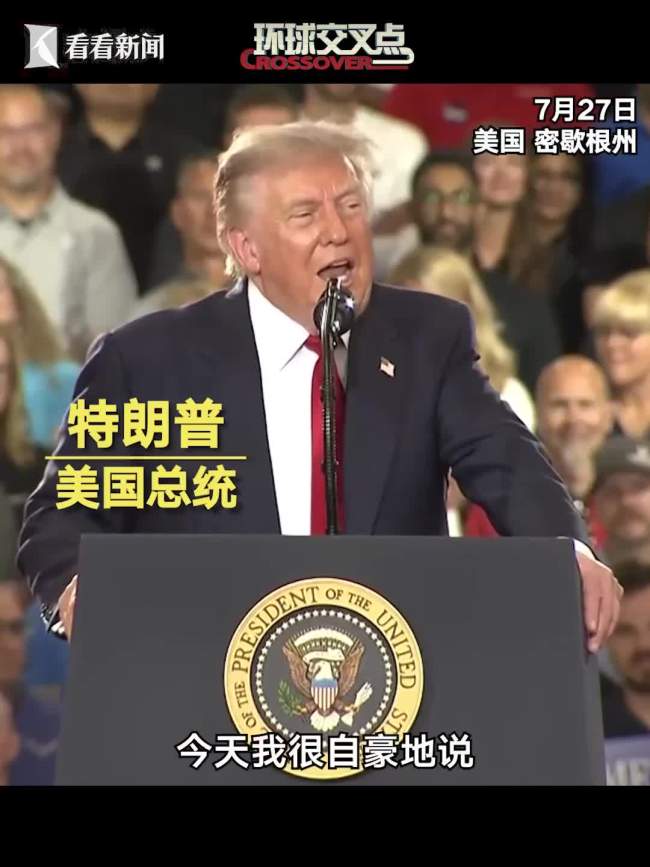 特朗普拉票：我比你们爸妈还好