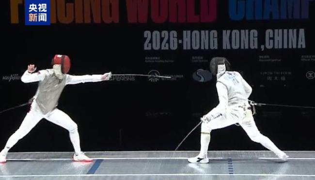 中国香港队获世界击剑锦标赛男子团体花剑亚军