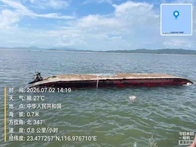 男子称父母出海遭渔船撞击致母亲溺亡