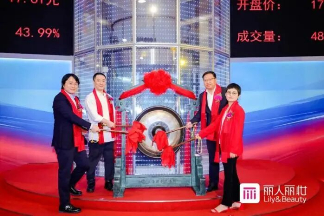 老板天价离婚，上市公司垫付480万律师费 离婚风波再起波澜