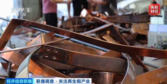 优质废铜一到货就被抢空