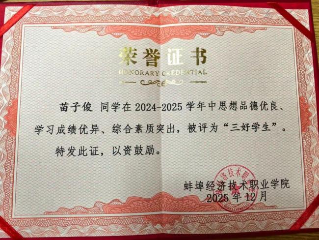 00后小伙卖饺子月销售额8万 创业之路不平凡