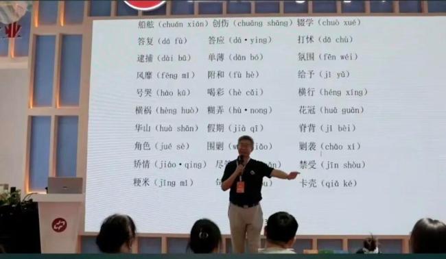 新版《新华字典》有哪些新变化 增补字词反映时代变迁