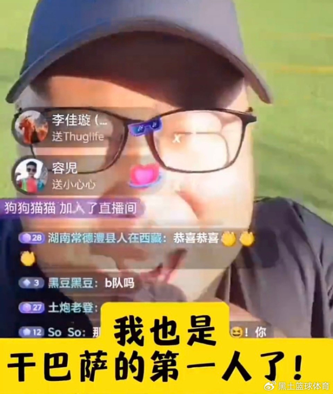 7-0,中国足球小将横扫“5-0干巴萨第一人” 董路握拳怒吼