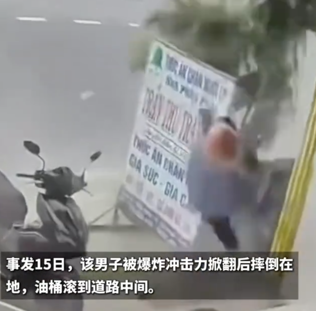 越南男子切割油桶时发生爆炸