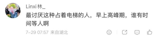 女孩不满男童挡电梯被女子打 家长暴力回应引争议