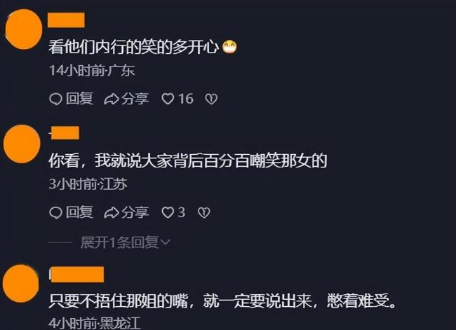 冉莹颖真是“败家女”吗 奢华与勤俭的矛盾体