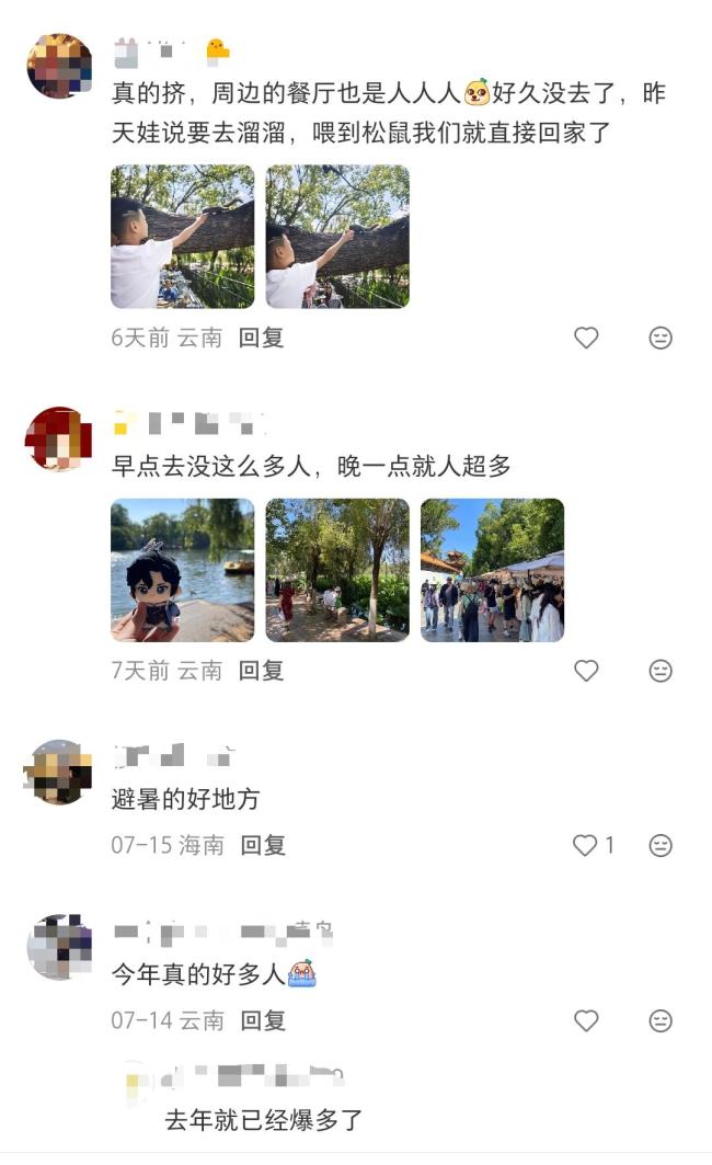 云南到底有多凉快 避暑胜地魅力十足