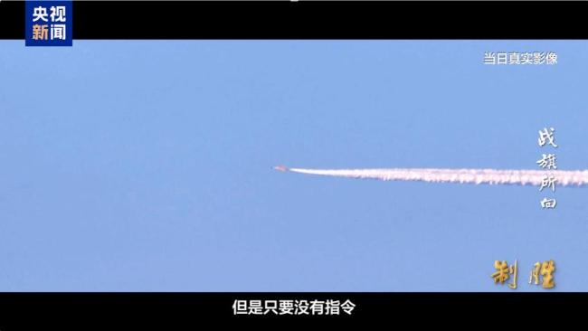 福建舰成功弹射空警-600 试飞员勇闯技术空白
