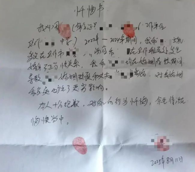 多方回应男子举报教师出轨妻子 家庭破碎与少年休学悲剧