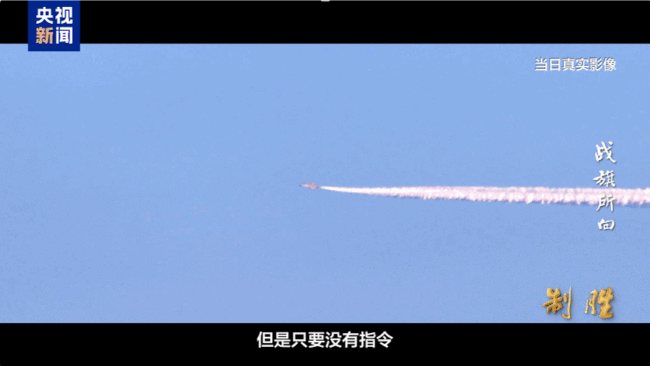 福建舰弹射空警600试飞画面 挑战未知填补空白